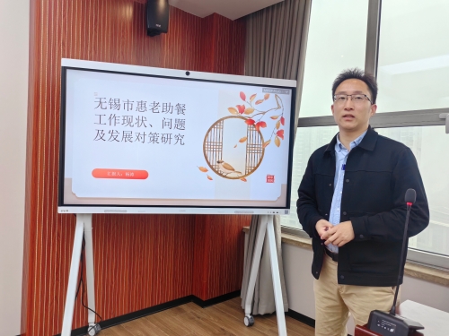 江陰市審計局“青年說”第三期開講